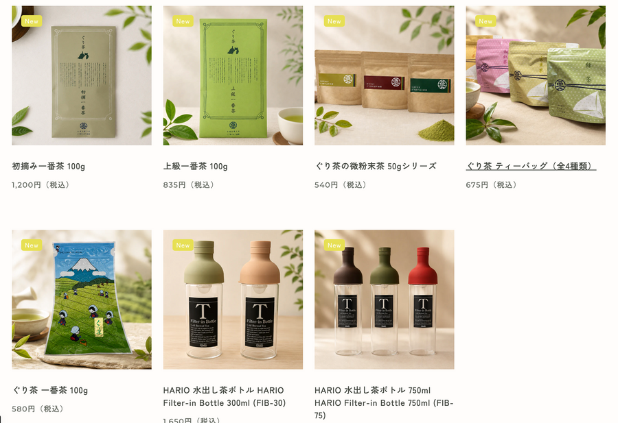 注文受付開始のお知らせ
