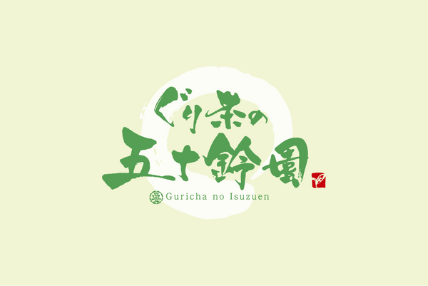 サイト公開のお知らせ