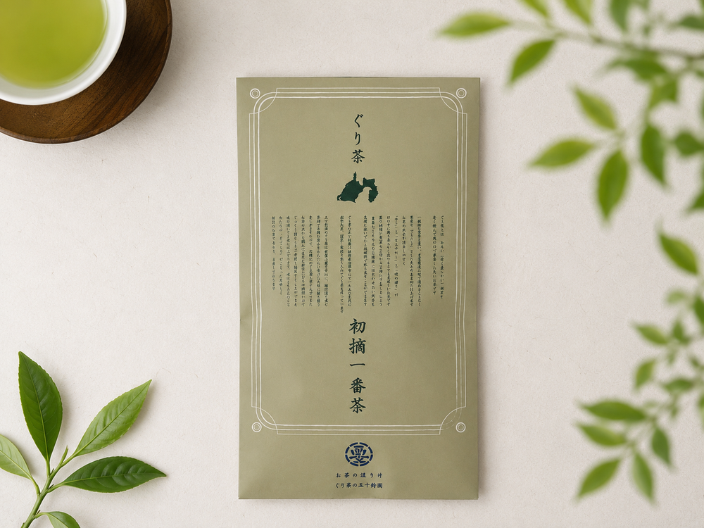 初摘み一番茶 100g