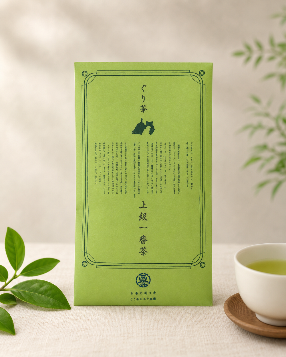 上級一番茶 100g