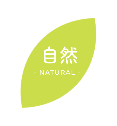 自然